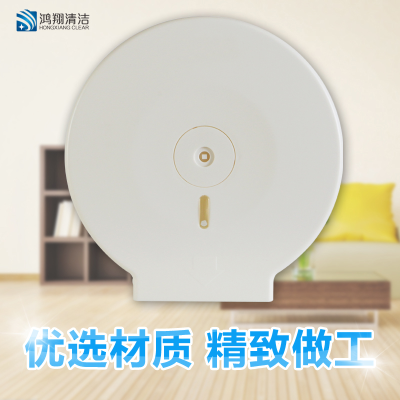 Купить Диспенсер для бумажных полотенец Отель большой рулон бумаги ...