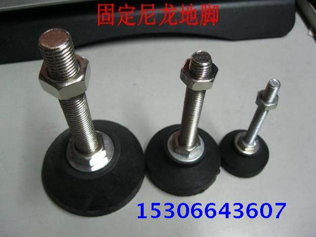 406080100 Nylon chassis furniture foot machinery machine tool fixed foot cup adjustment directional foot pad