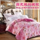 Duvet phí xuống từ vỏ 80 áp dụng bông satin khoan chống len bông được đặt vỏ bọc vải cốt lõi là bán - Quilt Covers chăn lông Quilt Covers