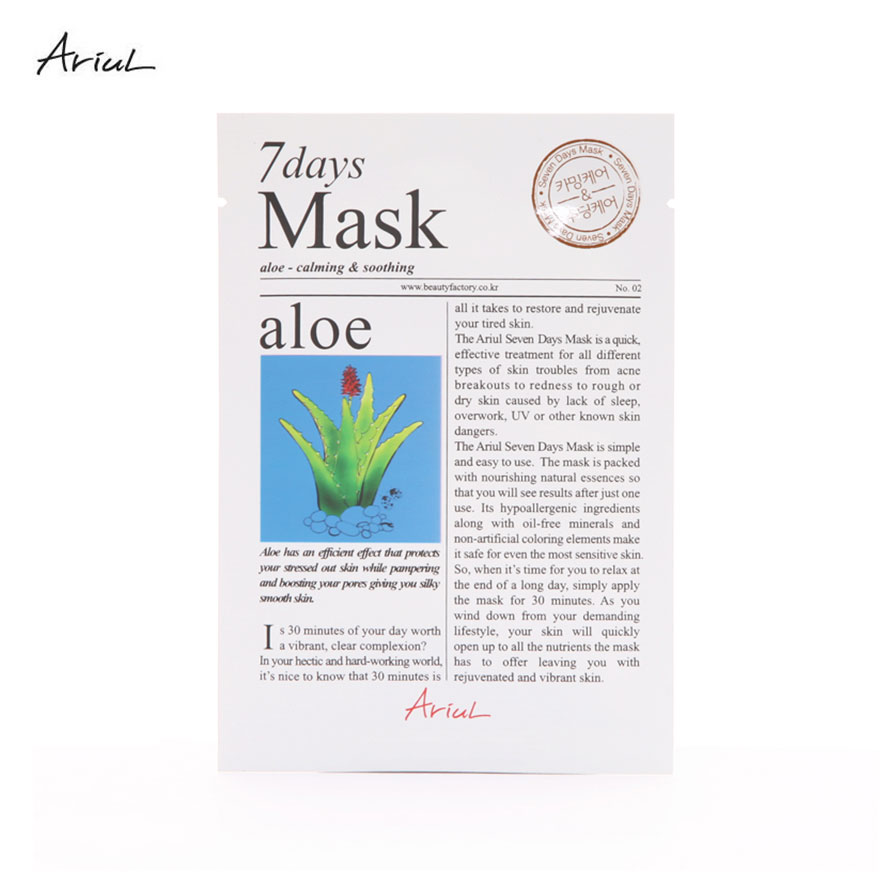 韩国ariul 7days Mask Aloe保湿修复镇定芦荟面膜14ml*5片