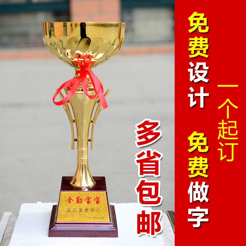 Punching crown promotional metal trophy can be lettered custom wholesale medal medal