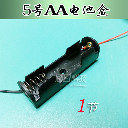 High quality 5th 1 cell battery box Single AA battery box 1 5V battery box 5th battery box