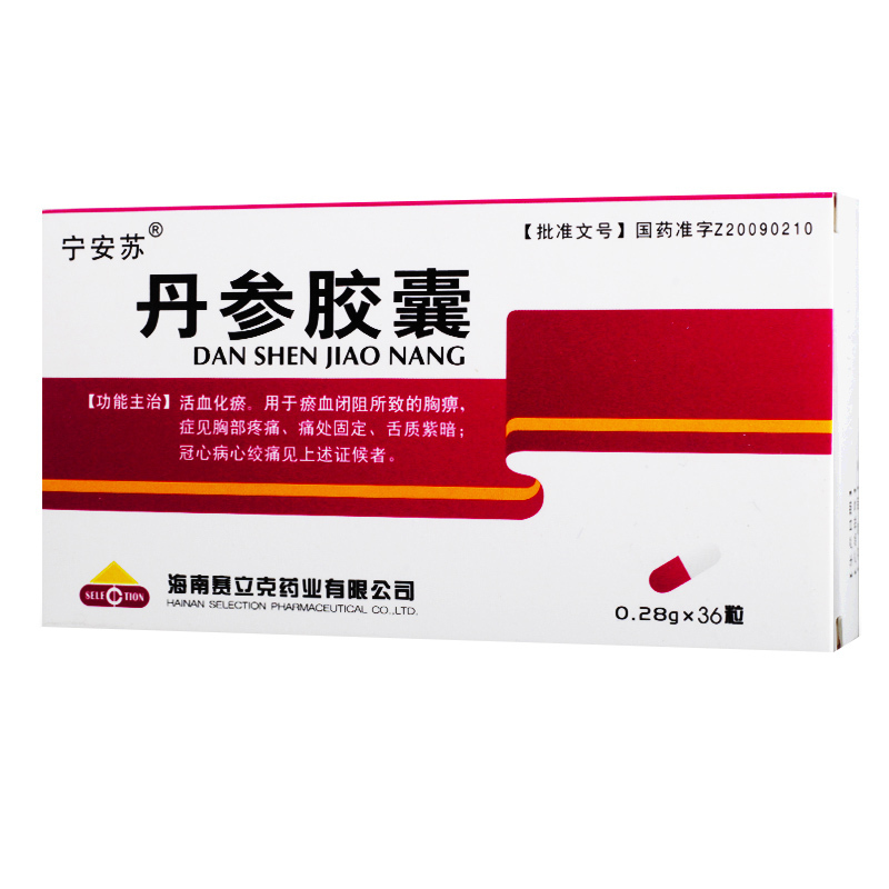 宁安苏 丹参胶囊 0.28g*36粒/盒