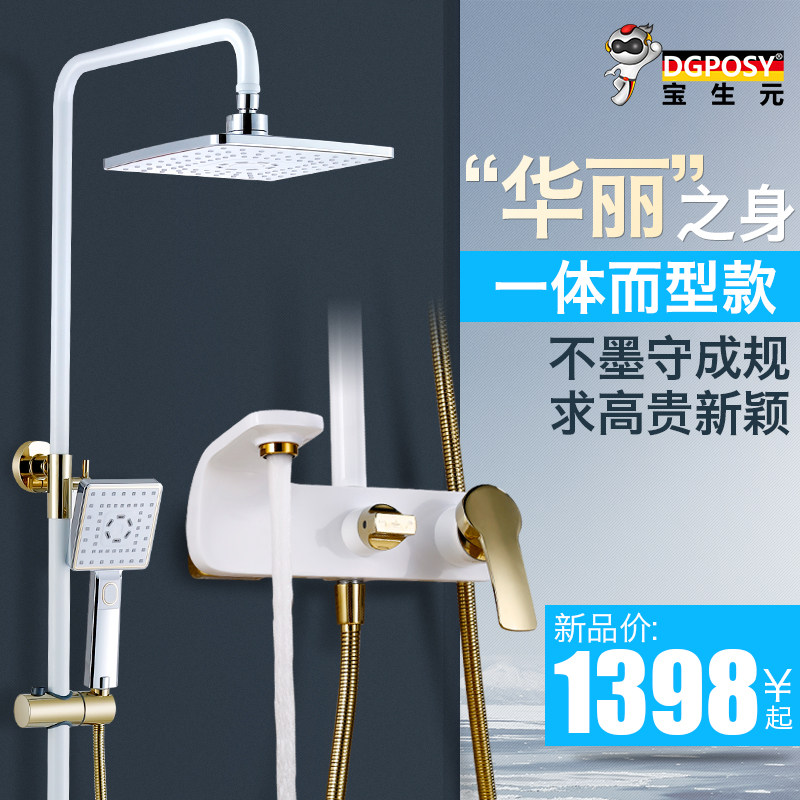 �¹�dgposy��ɫ����5088