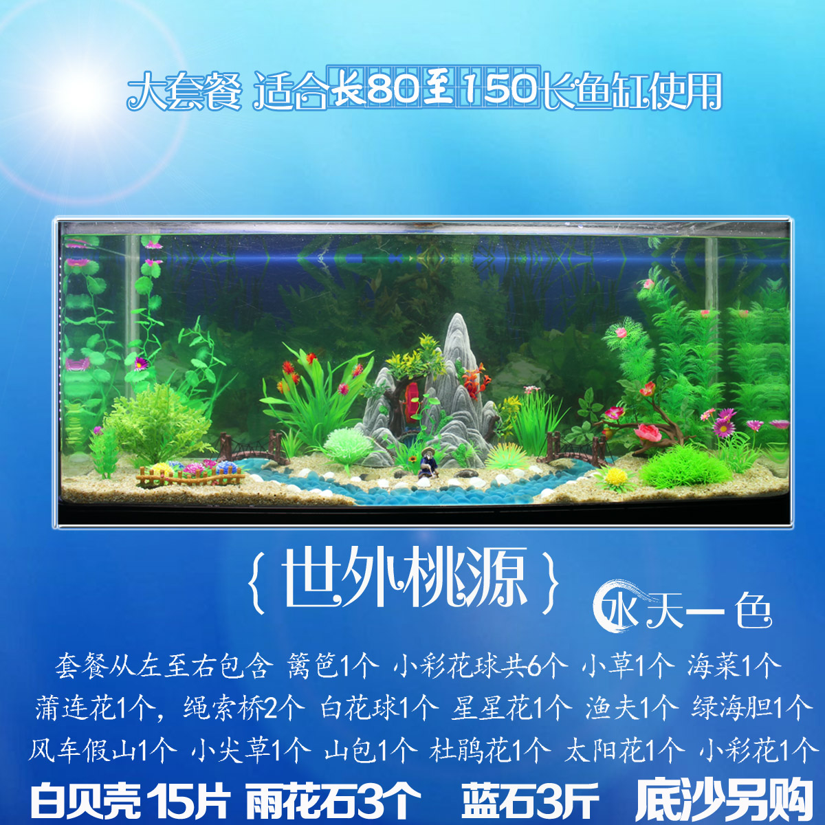 usd 81 09 fish