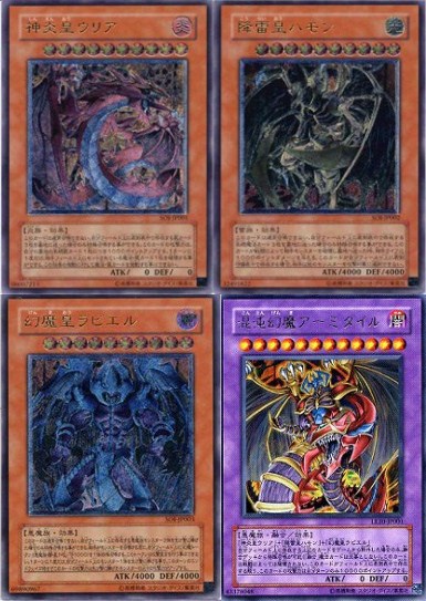 Bunka N UR GOLD FLASH SILVER BROKEN SER THREE-DIMENSIONAL UTR-THREE MAGIC MAGIC CHAOS MAGIC SET SPOT