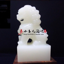 Natural White Jade Lions Seal Strokes of the property Residence Residence Li Guan Jade Seal Male Lions Zhangzi Pendulum Pieces Business Gifts