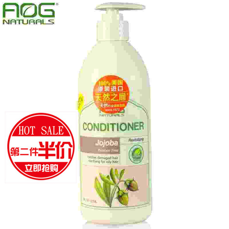 原装进口 天然之扉 霍霍巴活力 护发乳532ml 无硅油 干性受损发质