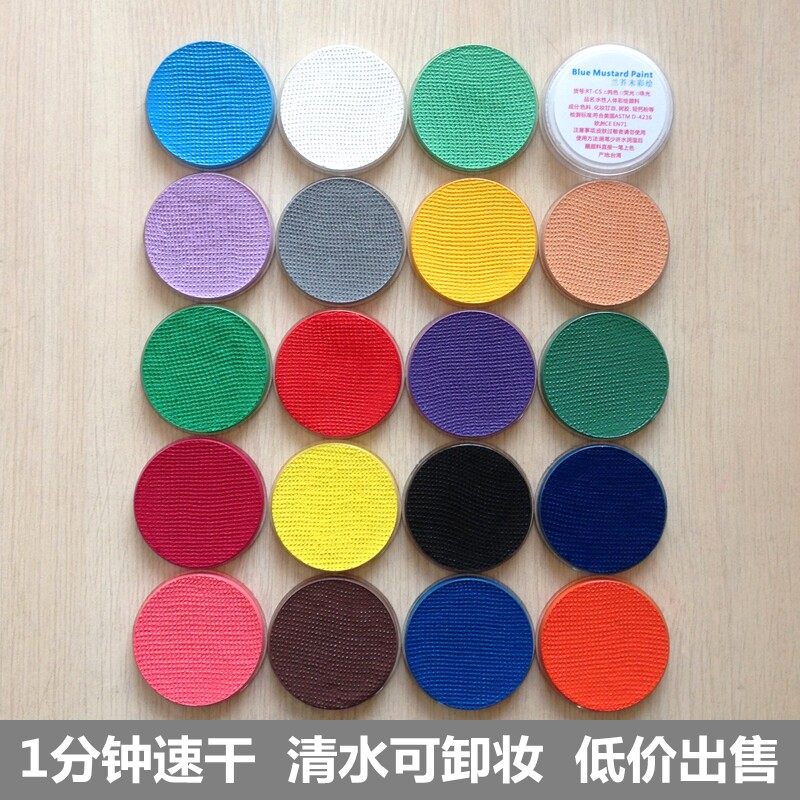 Professional Body Makeup Color Painted Paint Cream Color Makeup Cream 30 gr Waterborne Monochromatic Speed Dry Easy To Wash And Environmentally Friendly