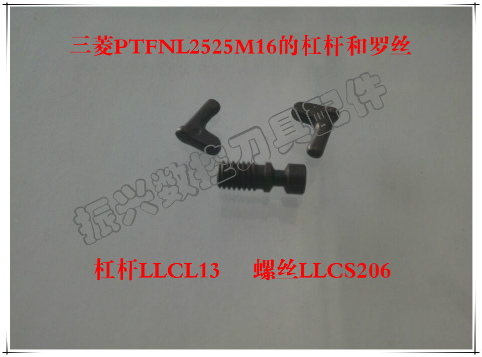 12 Class 9 P-type lever tool holder PTFNL2525M16 accessories lever LLCL13 screw LLCS206