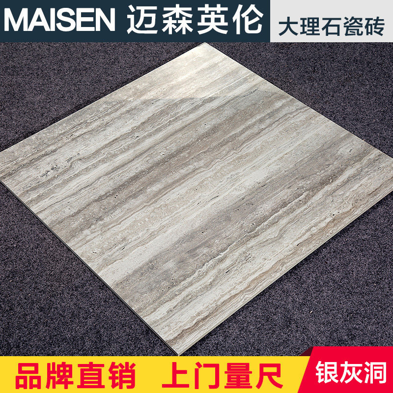 ��ɭӢ��ש�´���ʯ��שMW88605