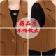 Áo vest nữ mùa xuân và mùa thu của phụ nữ trung niên trong phần dài của áo khoác mẹ mùa xuân cho phụ nữ 40-50 tuổi áo khoác tuổi trung niên Phụ nữ cao cấp
