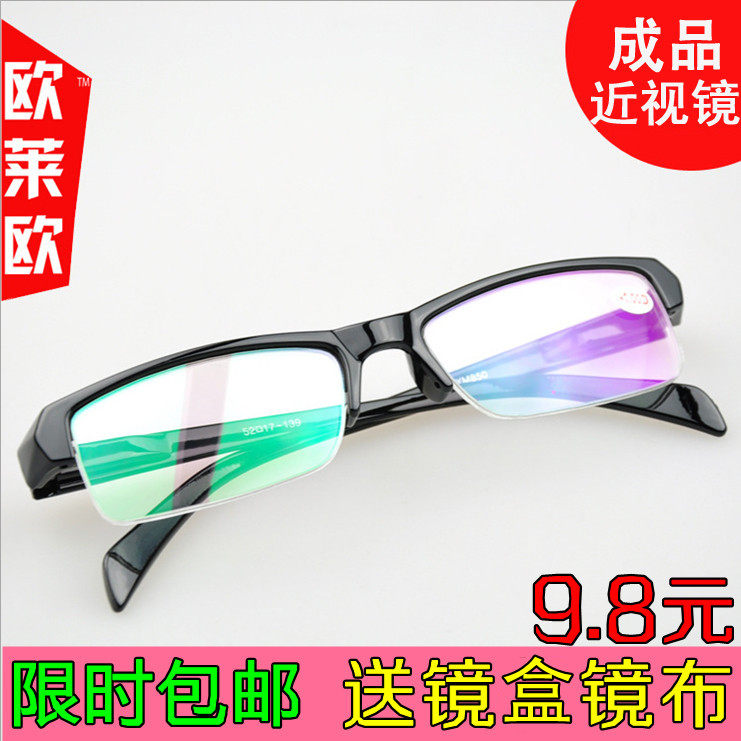Male and female finished half-frame resin Myopia Glasses Female anti-fatigue Degrees Flat Mirror Radiation-Resistant Glasses Man