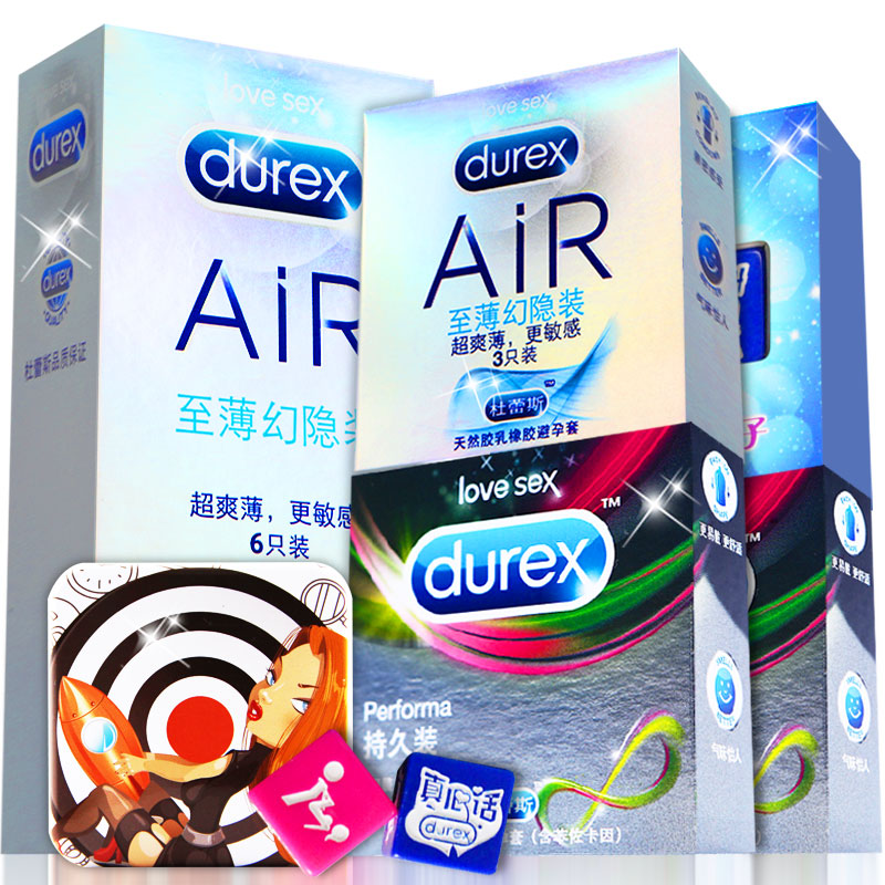 杜蕾斯避孕套 超值经典装组合 Air空气套安全套情趣延迟 计生用品