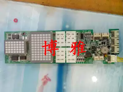 Fujida elevator external display panel IN103B foreign plate original factory brand new