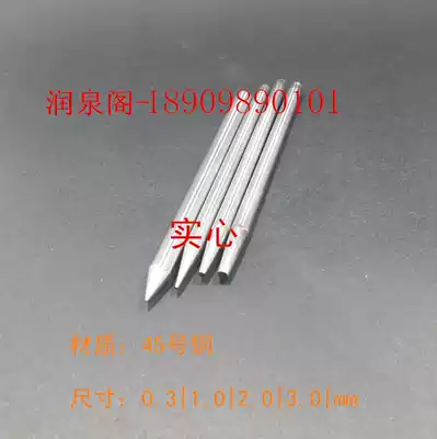 Chisel) chisel) chisel (copper knife) chisel flower) dot chisel) hollow chisel) point chisel chisel) solid point chisel