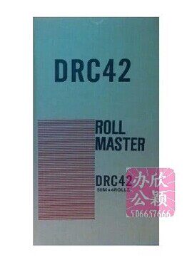 Suitable for Debao DRC42 wax paper DUPLOTempo DRC42 version paper quality DRM420All