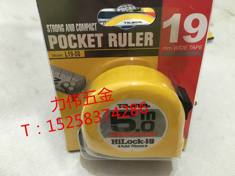 TaJIma Tian L19-50 steel roll feet Japan imports double-sided scale metric 5M*19mm