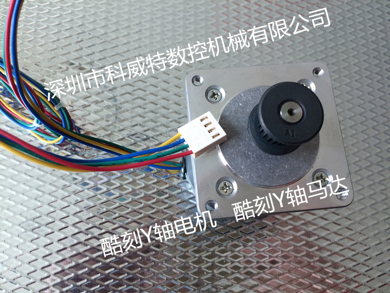 TENETH cool engraving machine front and rear paper feeding Y-axis mobile motor motor TH740LX1300LT24LT48LX