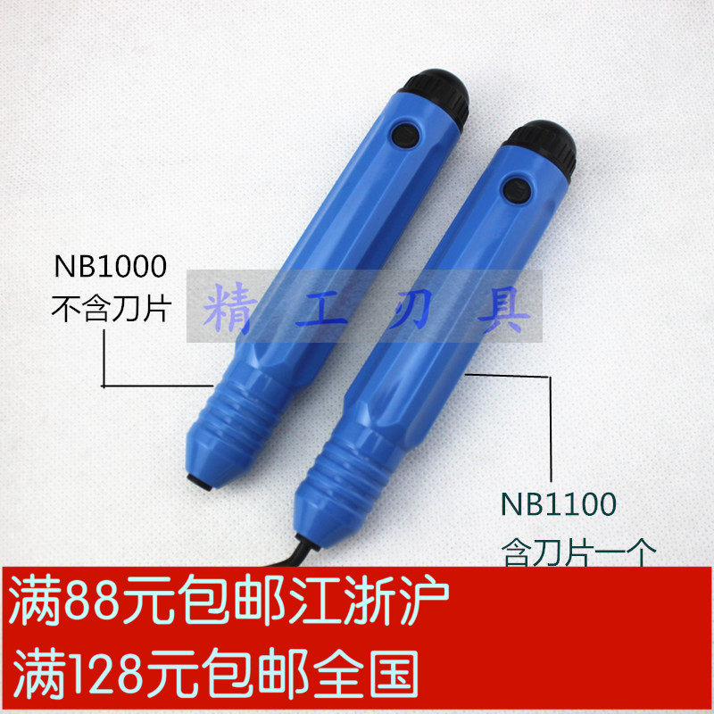 Edging Knife to Mao Spurs Knife Scraper Handle NB1000 NB1100 Universal Handle Ultra Low Price