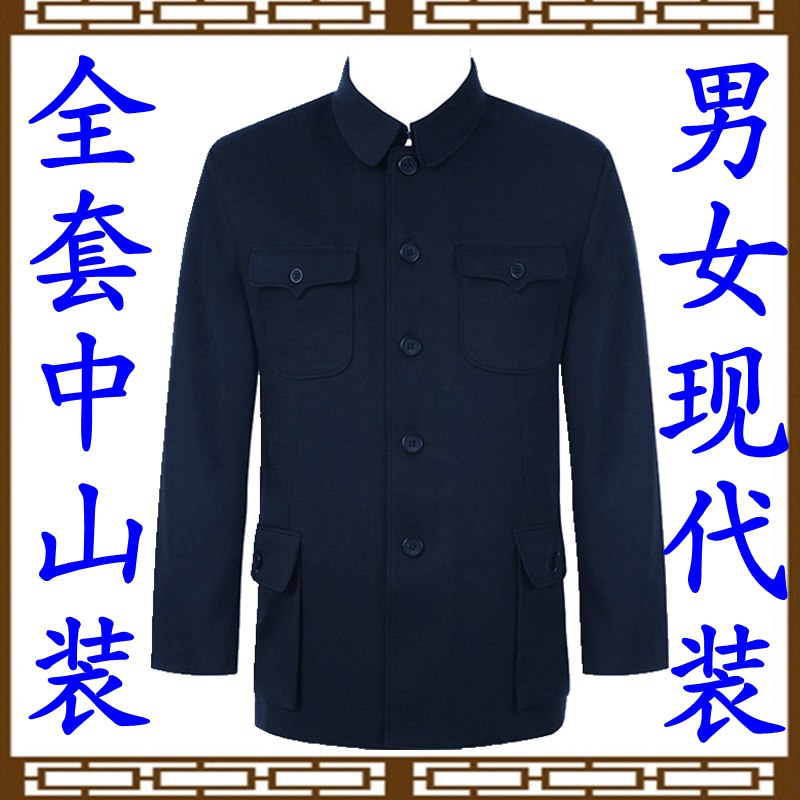 Shou yi men full set of Zhongshan suit seven-piece suit shou clothes female modern Chong Xi old life clothes funeral products wholesale