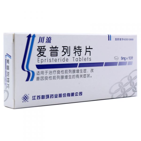 联环 川流 爱普列特片 5mg*10片/盒