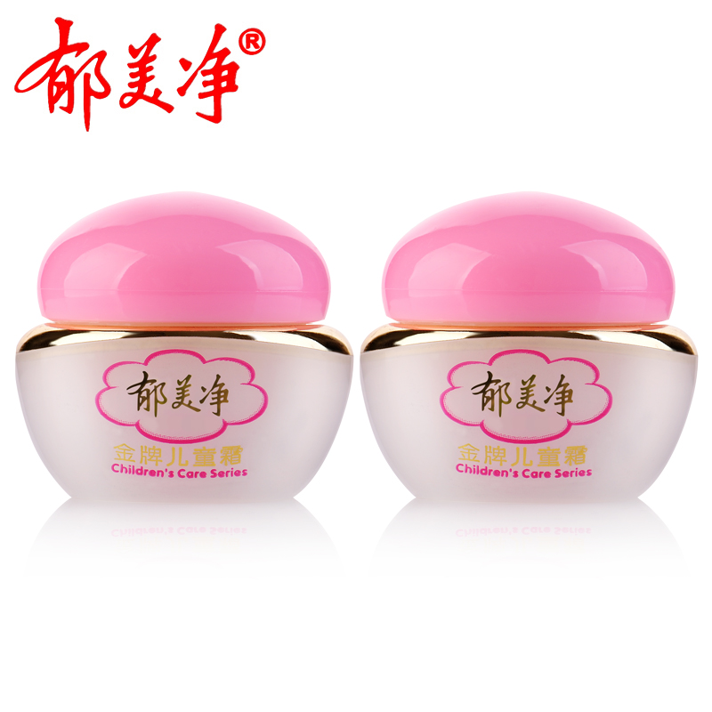 郁美净金牌儿童霜40g*2瓶套装滋润保湿宝宝面霜润肤温和不油腻