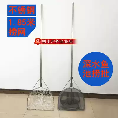 Stainless steel 1 85 meters fishing net pool fishing pond fishing net net Jade can be exchanged for home Commercial Hotel fishing approval