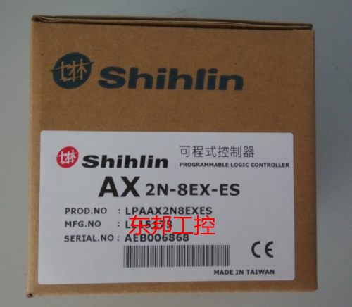 Shilin PLC expansion module AX0N-8EX-ES Upgraded version AX2N-8EX-ES New
