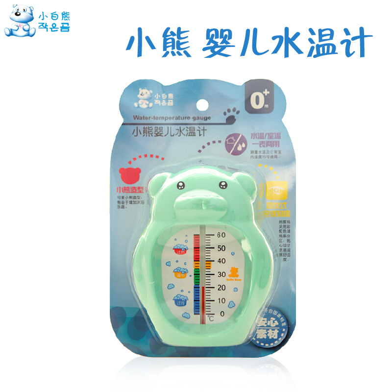 小白熊婴儿洗澡水温计09223 宝宝洗澡温度计家用测水温度计