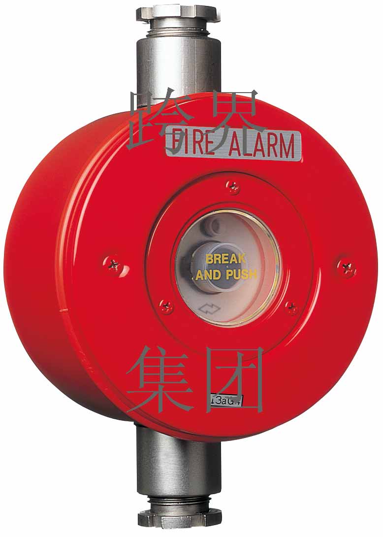 Marine manual alarm button FMM517 Nomi NOMHI ship model waterproof switch bargaining FMM557