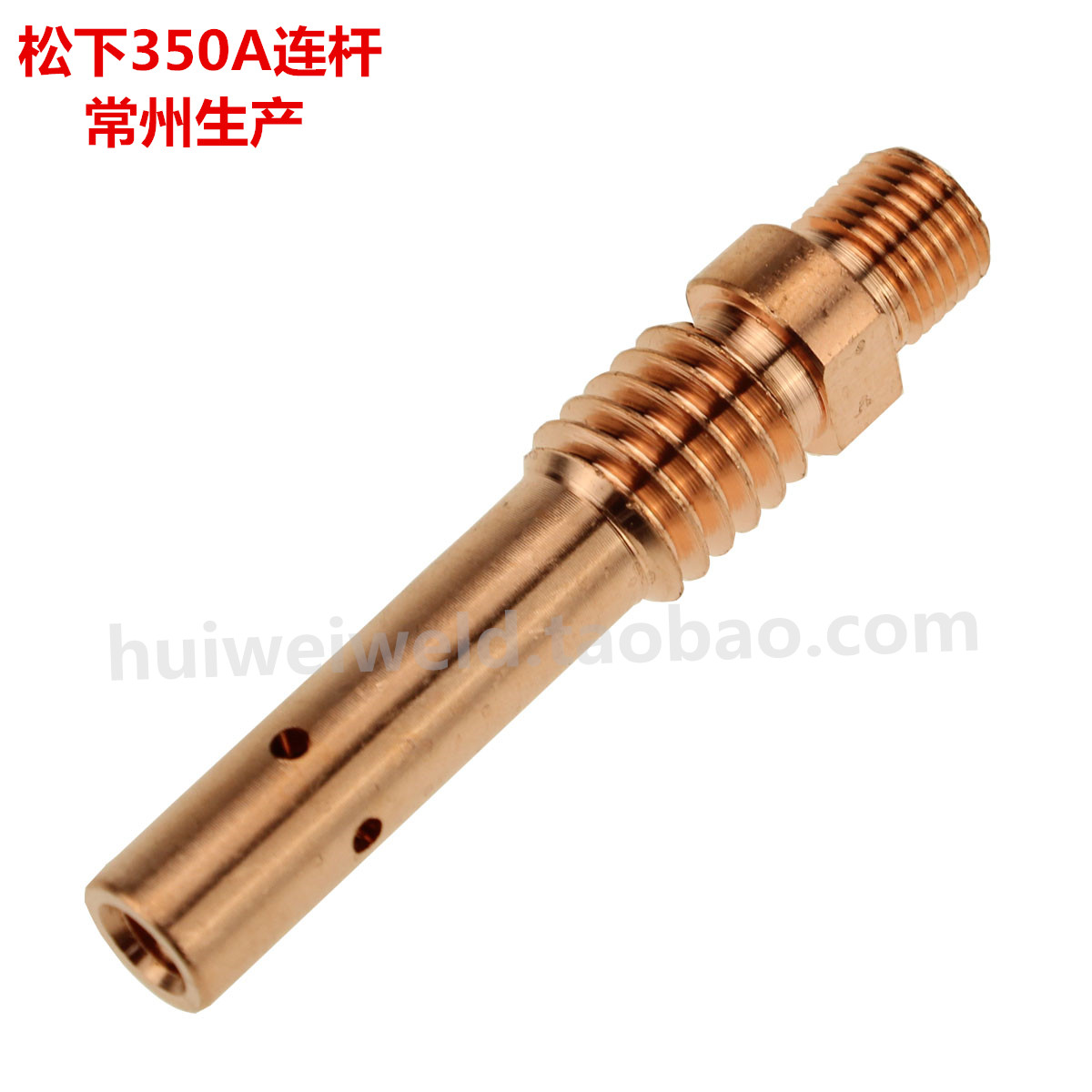 Wawei welding and gas-protection welding gun Panasonic welding gun accessories Panasonic 350A welding guns Lionings Lianshu Changzhou