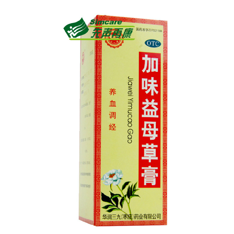 华润三九 加味益母草膏 250g 养血调经 月经不调 月经量少 中成药
