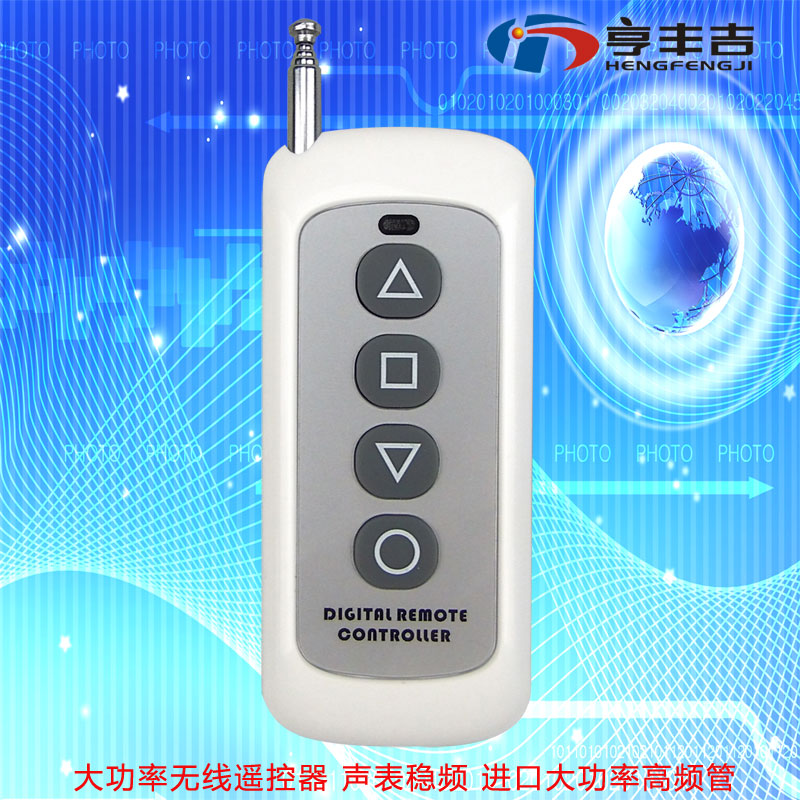 Wireless remote control 4 key 4 key remote control Lamp automatic door telescopic door wireless remote control power switch