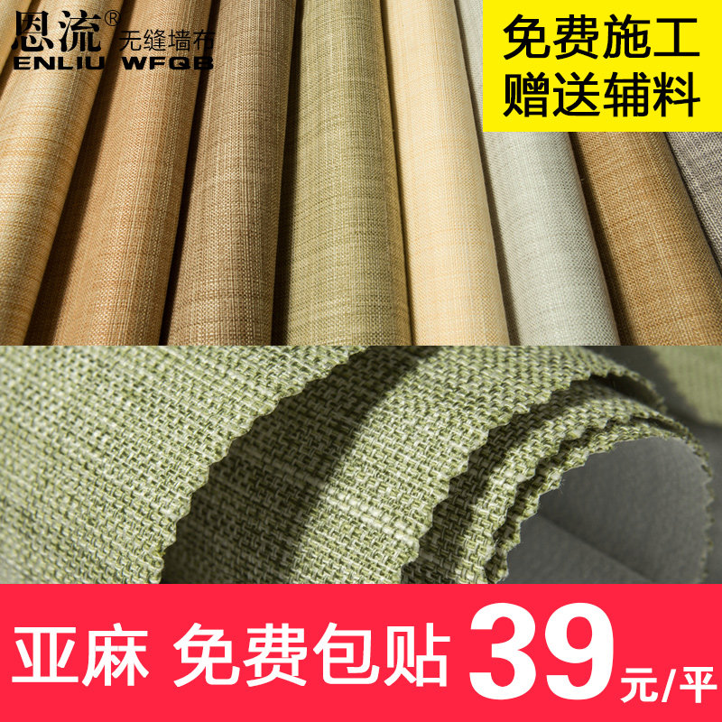 ��������ǽ���鷿ǽֽ��ɫ��ɫ