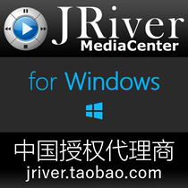 Version originale officielle du JRver Media Center 32 pour les numéros de série Windows