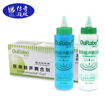 Environmentally friendly boutique boxed colorless odorless antibacterial medical ultrasonic coupling agent big brand