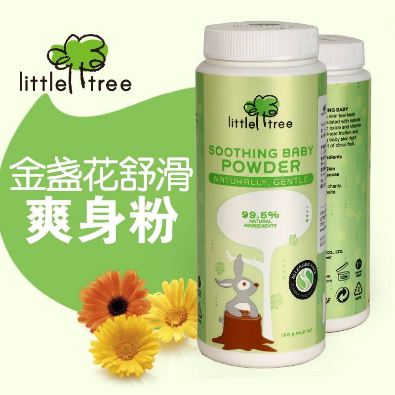 英国小树苗新生儿宝宝婴儿天然爽身粉痱子粉热痱粉舒滑120g