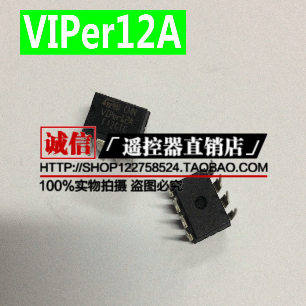 New original dress VIPER12A VIP12A teable with AP8012 induction cookout DVD power management chip