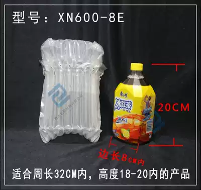 Boutique shockproof bag Air column bag Transport bag Cosmetic bag Explosion-proof airbag packaging Air cushion bag