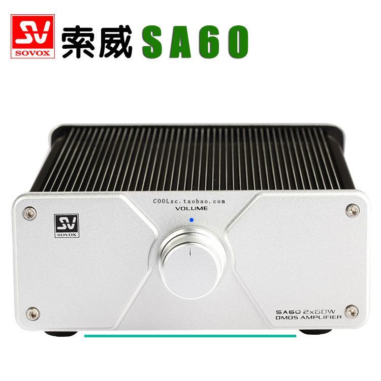Sowey SA60 power amplifier 2 0 bookshelf type horn multimedia independent power amplifier Sowey S840Pro amplifier