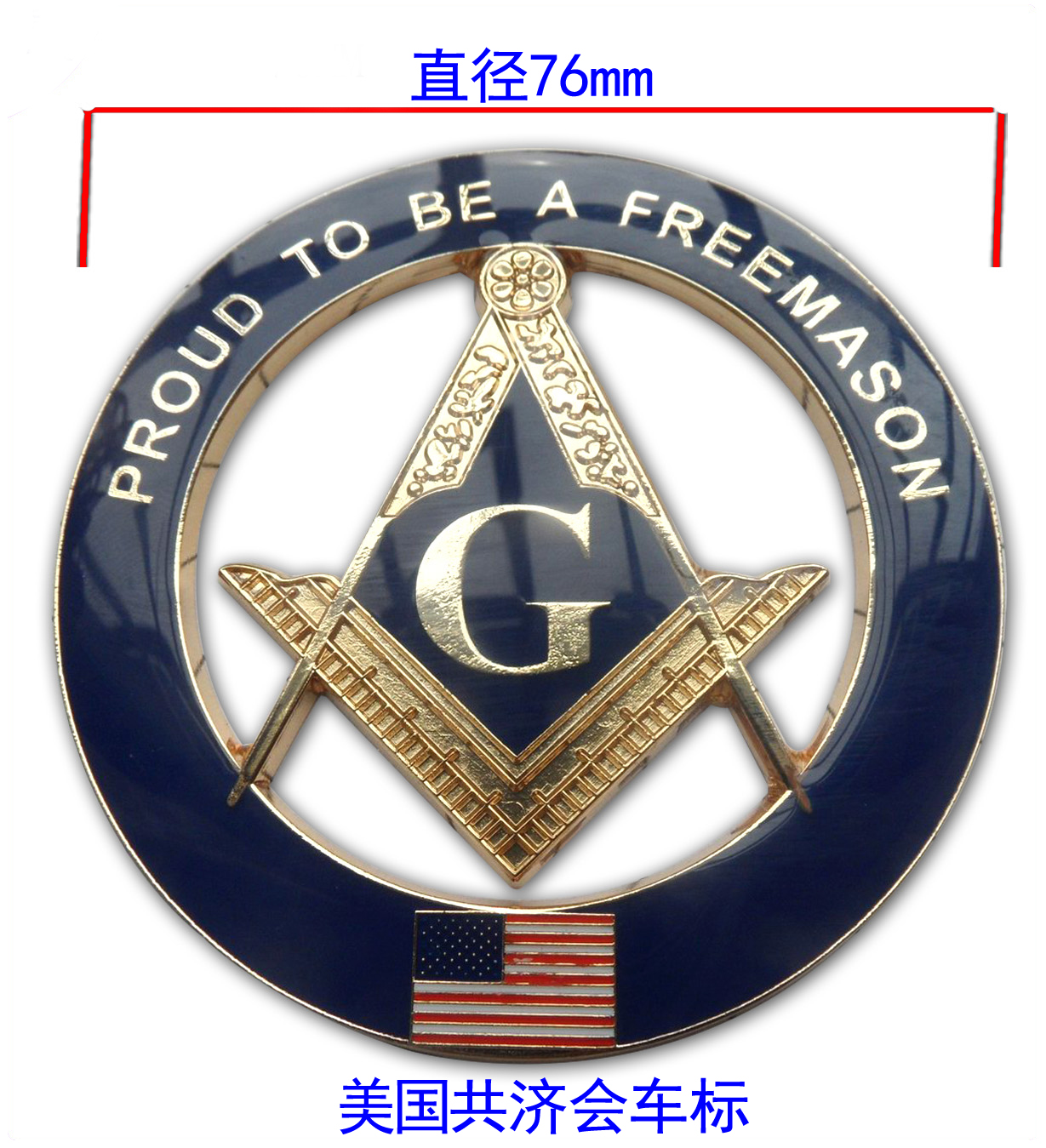 American Star-Spangled Banner Masonic Gold Plated Cutout Three-Dimensional Logo Club Car Sticker Hood Front Logo