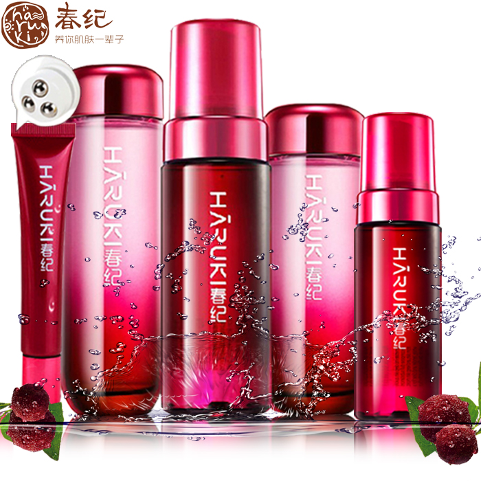 春纪化妆品套装正品 杨梅止渴持久补水保湿爽肤水乳春夏女护肤品