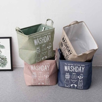 Thickened large dirty clothes basket square foldable storage frame linen storage box toy snacks dirty clothes storage box