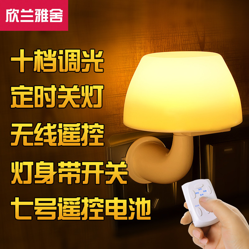 ����������led����ң�ظ�Ӧ��xlys-160427