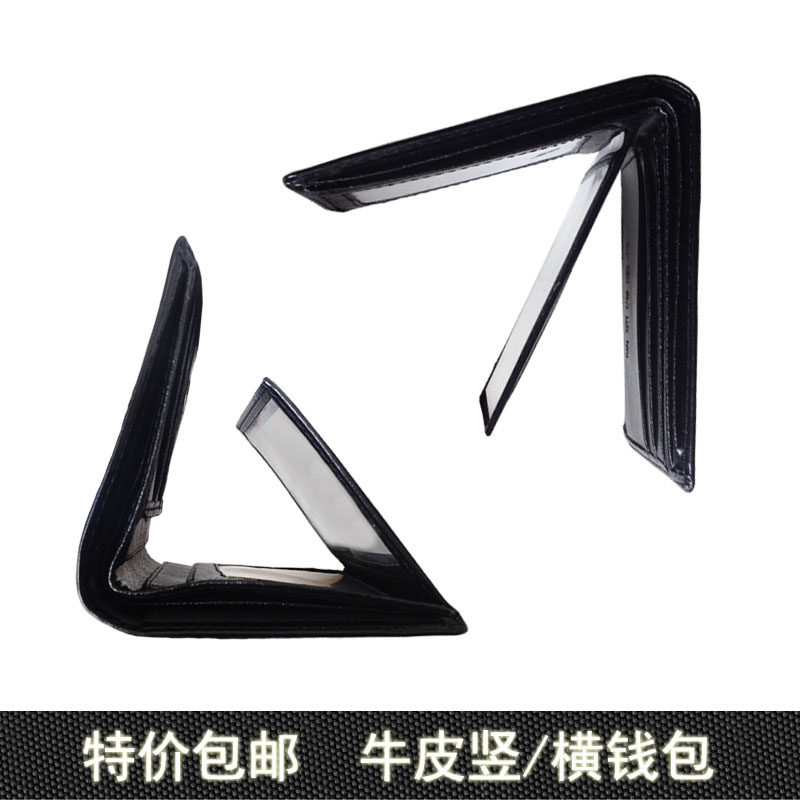 Men's Pure Black Cow Leather Short Clip Business Multi-Position Cross Section Vertical leather clip special price