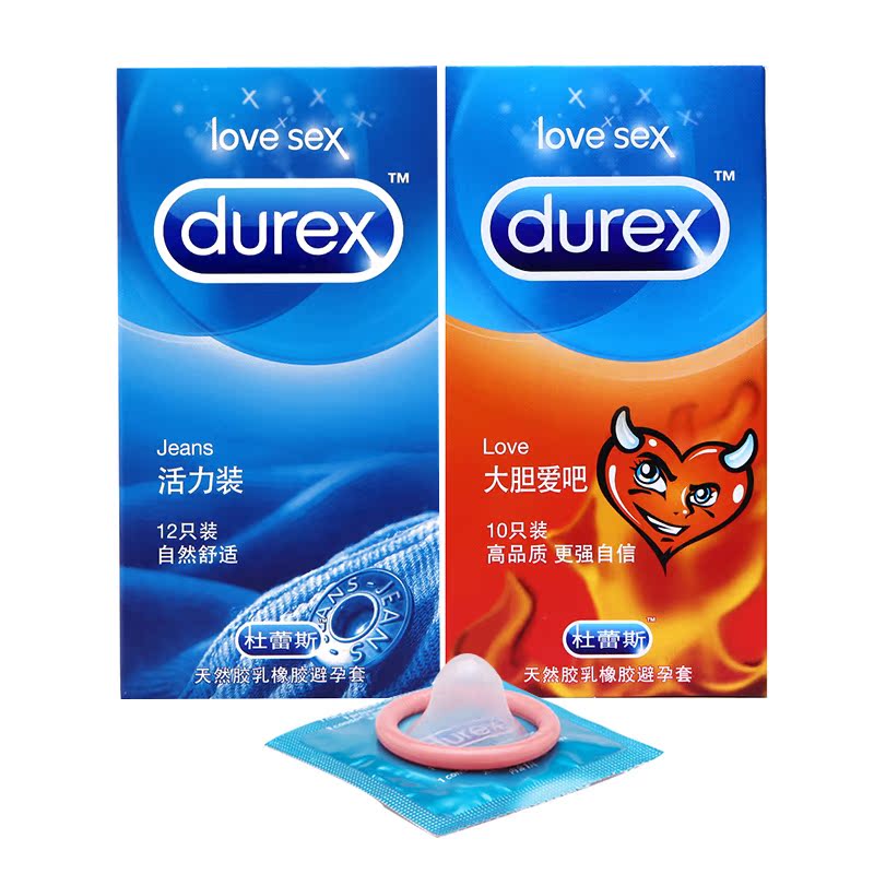 杜蕾斯避孕套超薄延时安全套持久装计生用品成人用品润滑剂包邮