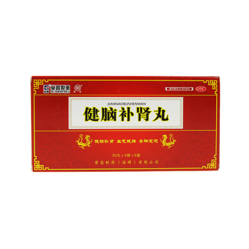 荣昌 健脑补肾丸 30丸*24袋/盒 用于脾肾两虚补脑安眠助眠