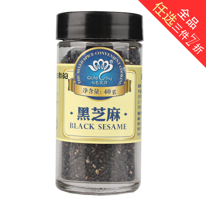 【天猫超市】七色花语 黑芝麻 家庭烧烤必备 烘焙调味料 40g
