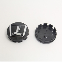 Nazhijie u6 hub cover big 7MPV SUV S3 excellent 6U6 S5 na 5 wheel hub center cover logo
